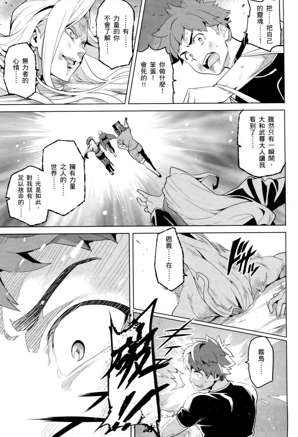第140页