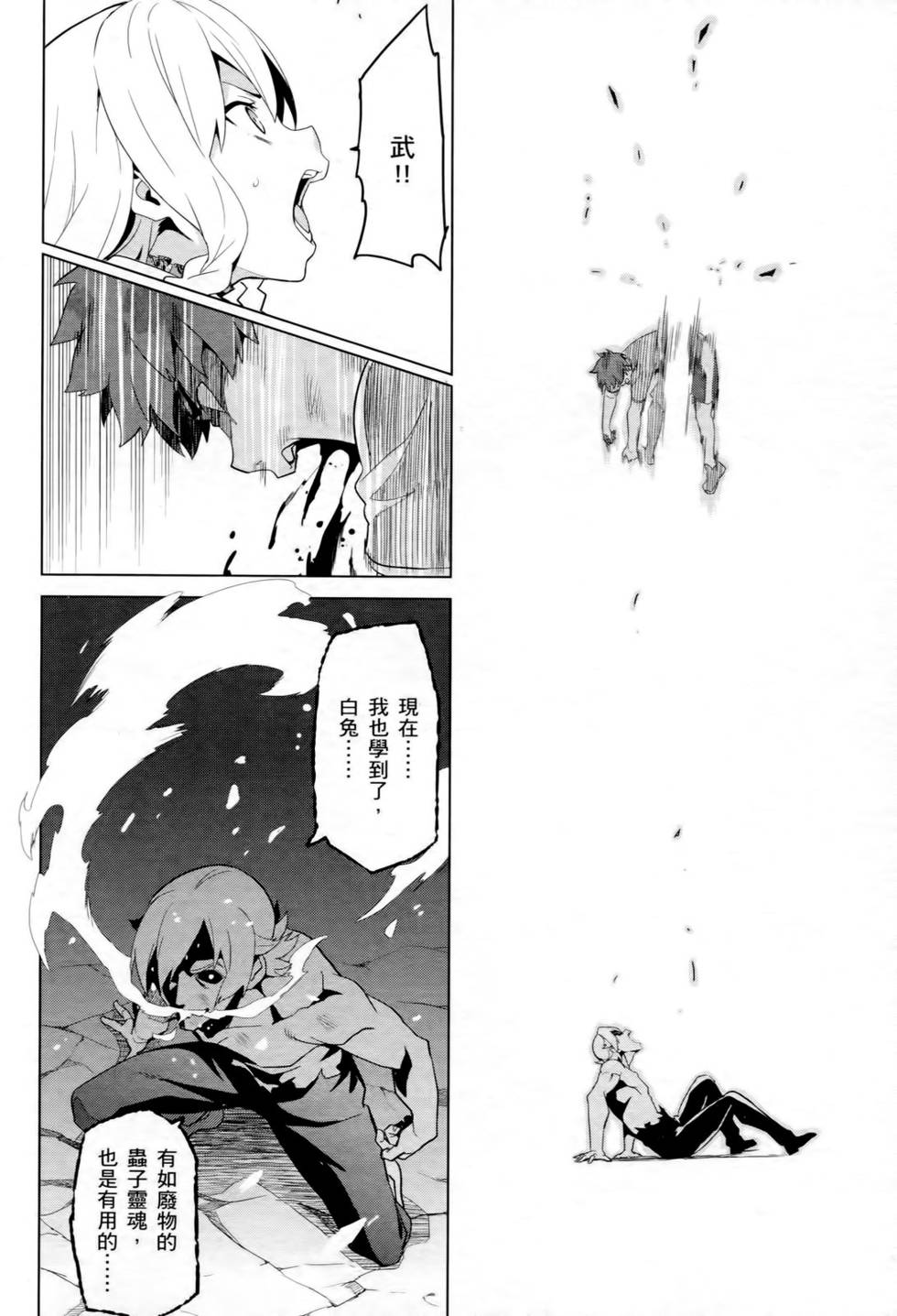 第141页