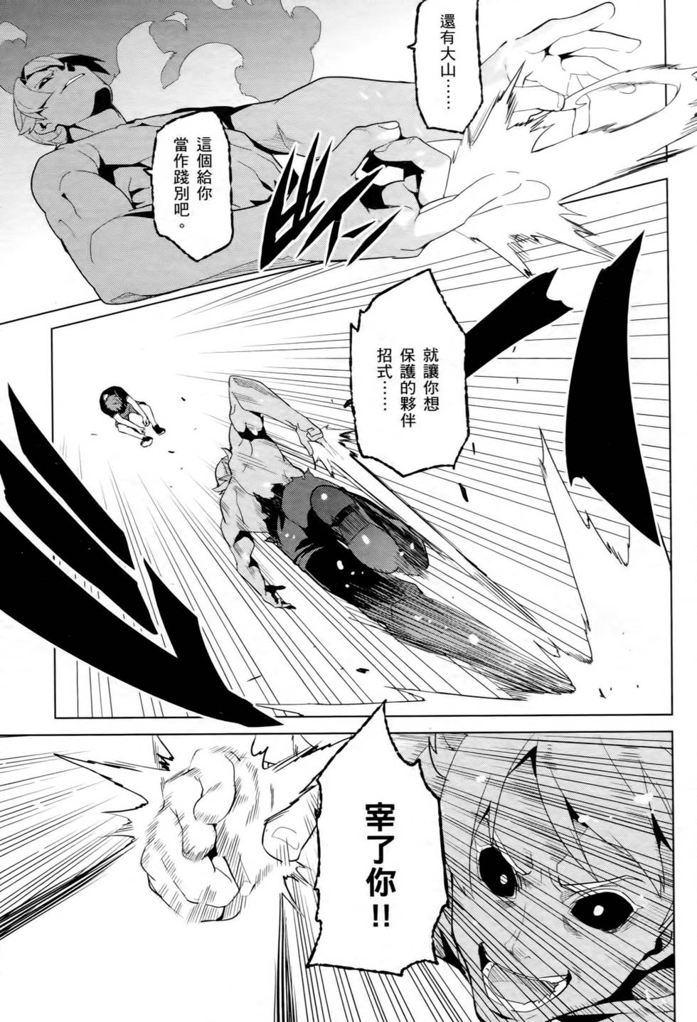 第142页