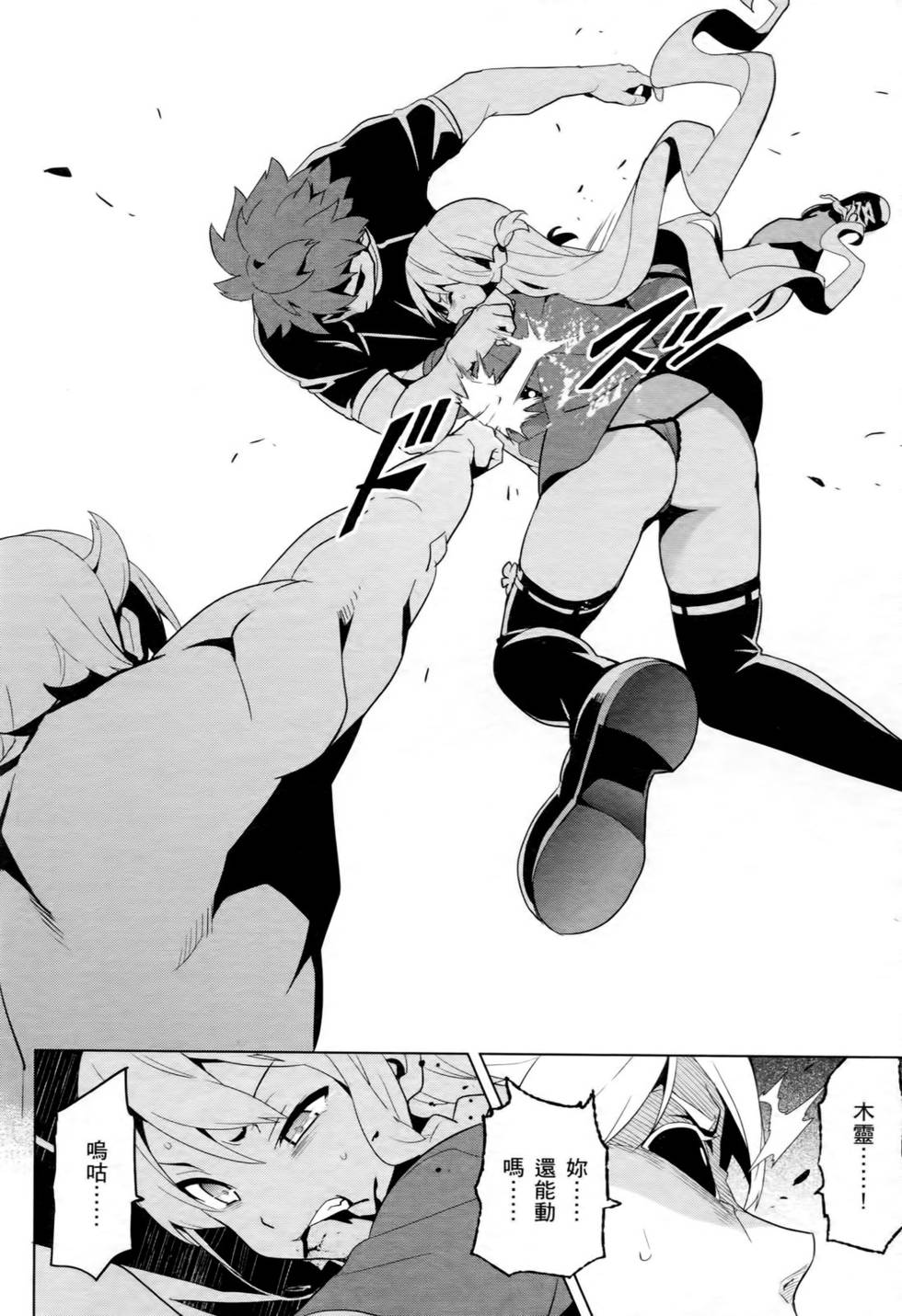 第143页