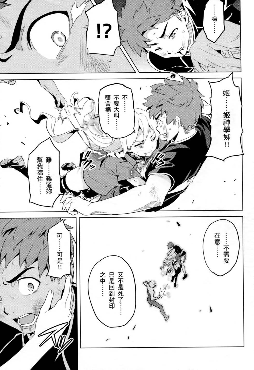 第144页