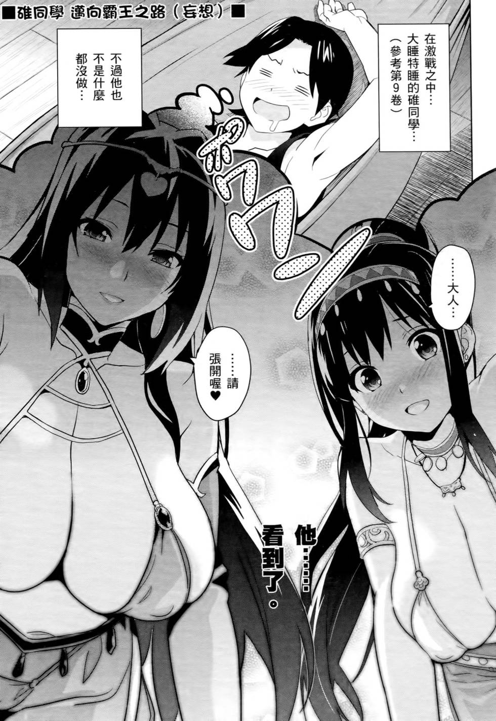 第147页