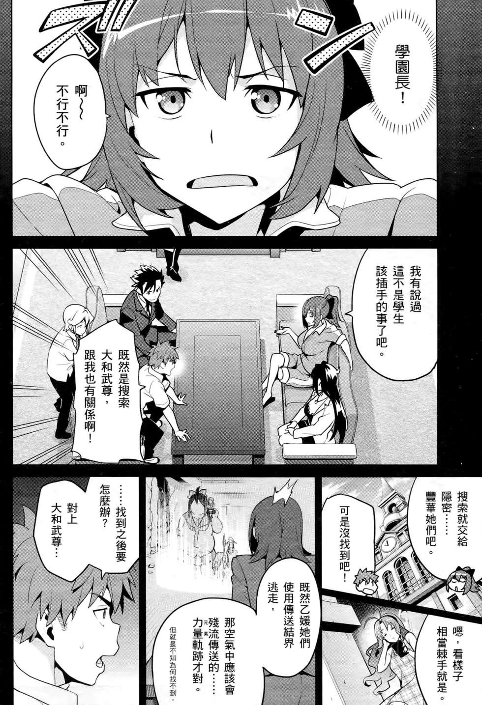 第34页
