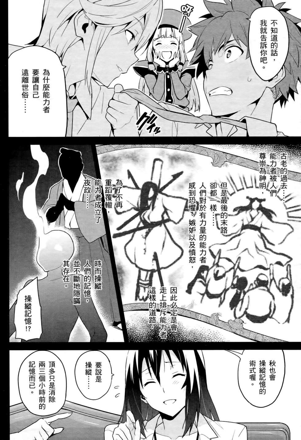 第36页