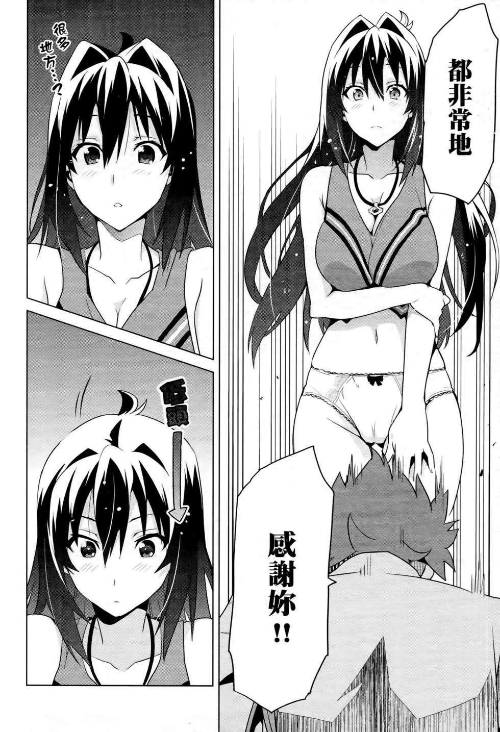 第48页