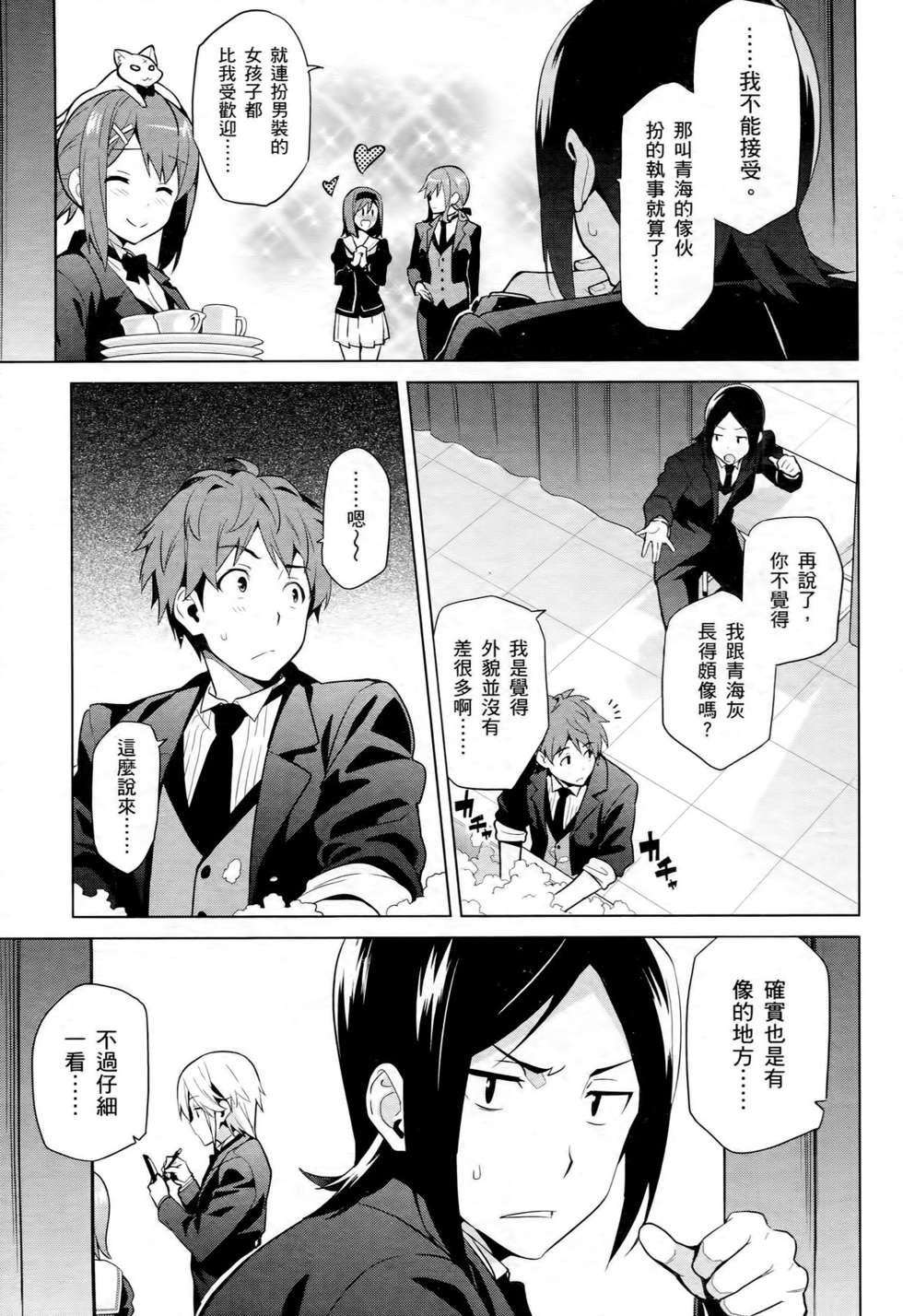 第54页