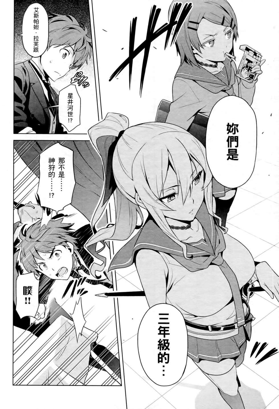 第57页