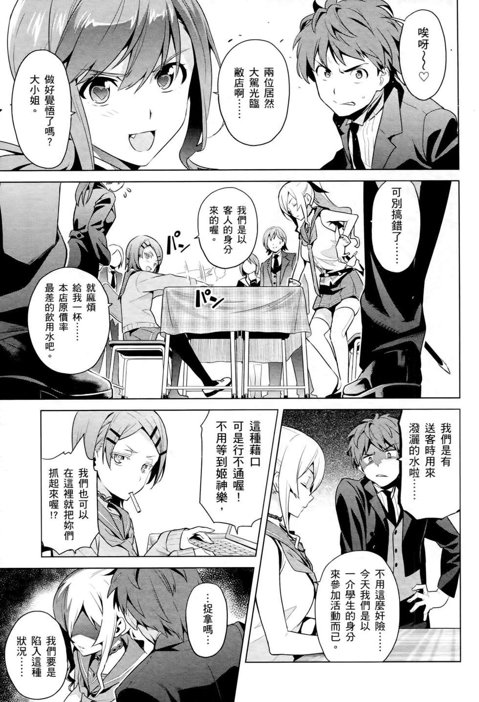 第58页