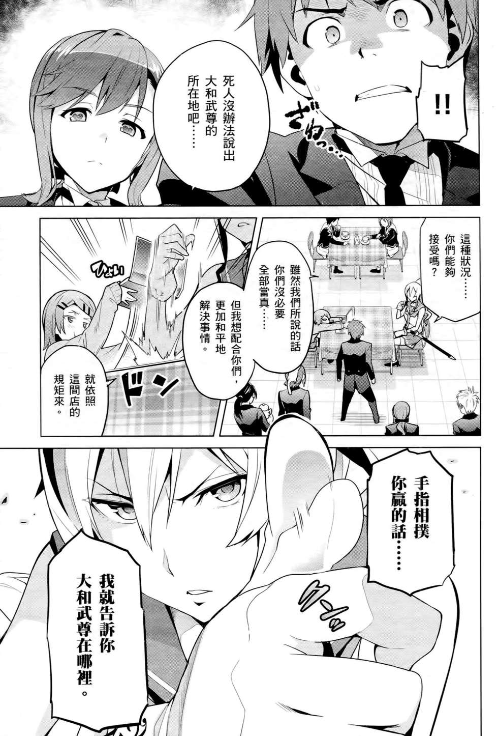 第60页