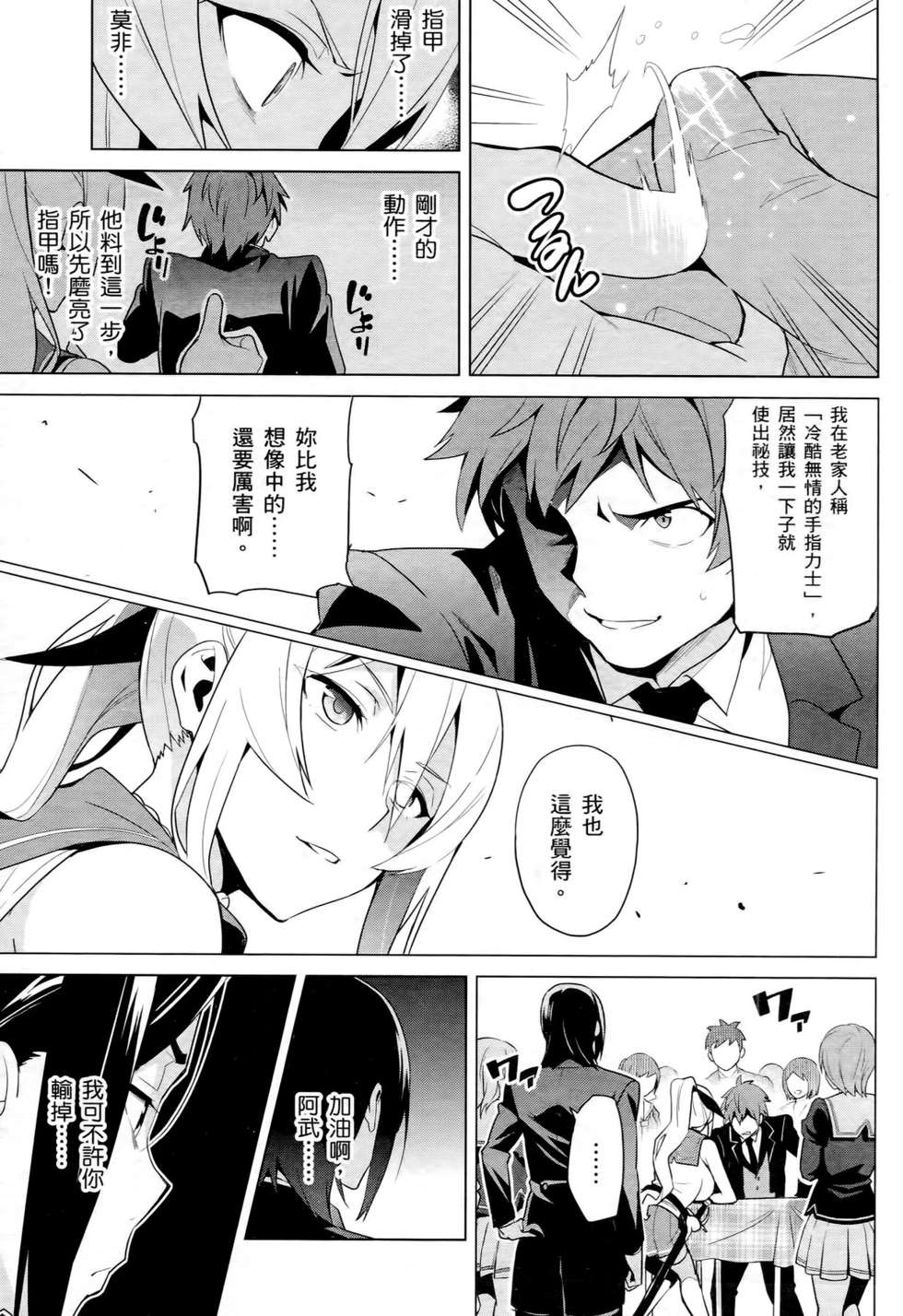 第64页