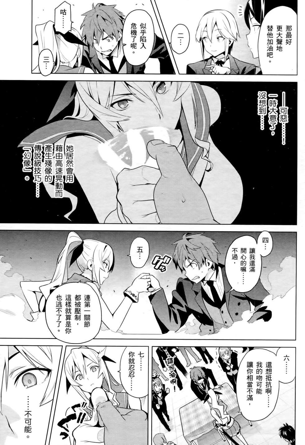 第66页