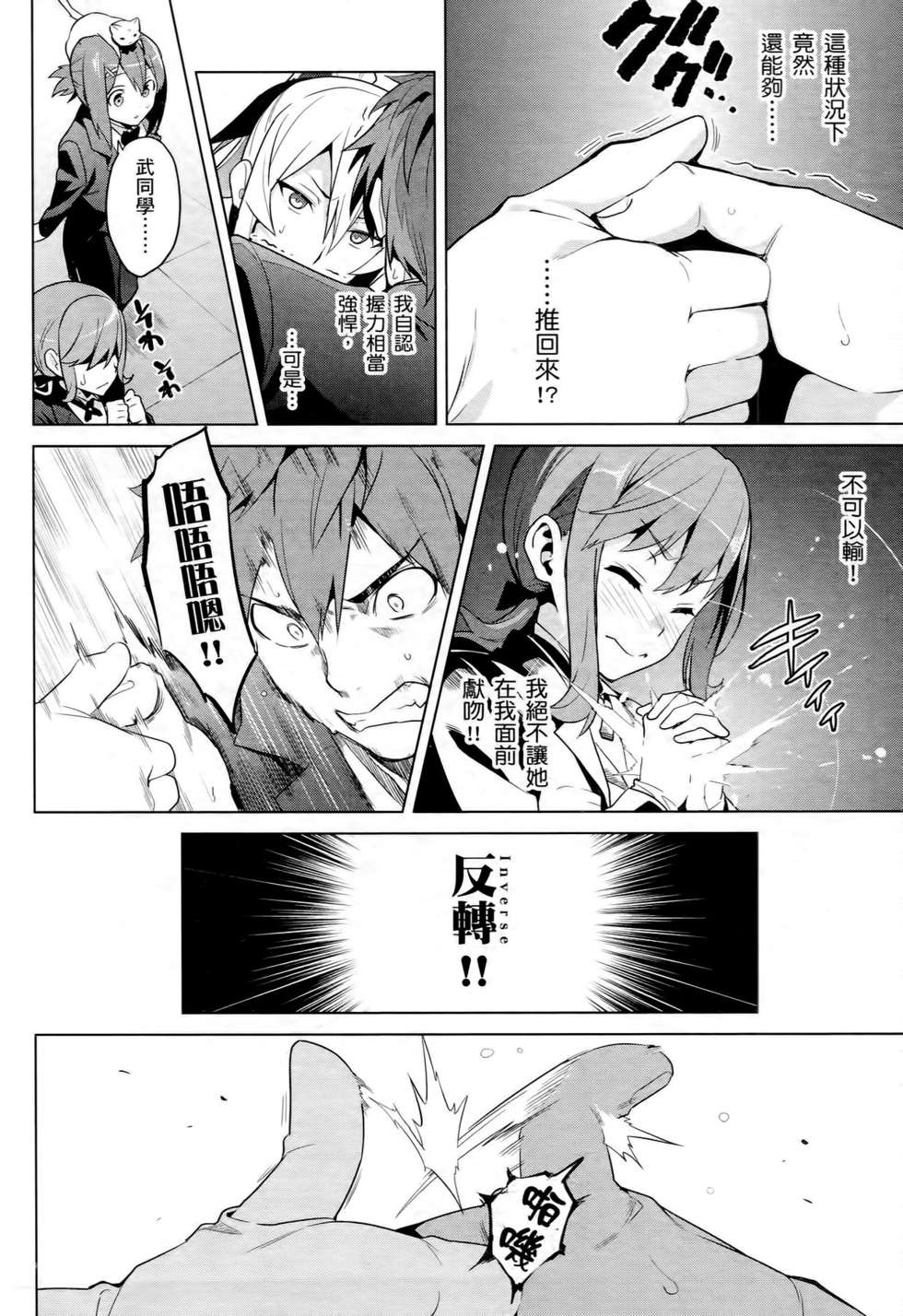 第67页
