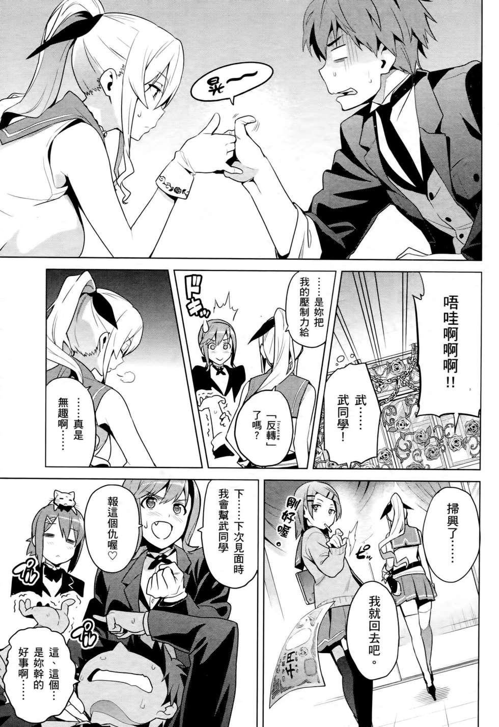 第68页