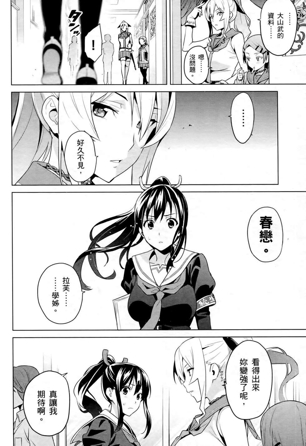 第69页