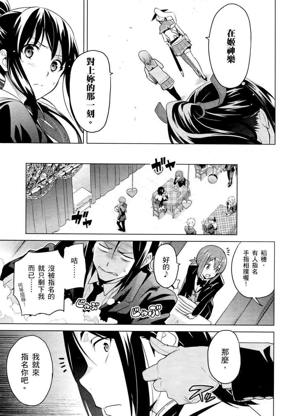 第70页