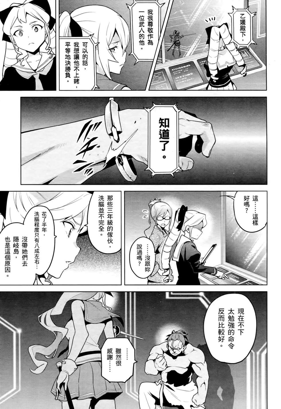 第76页
