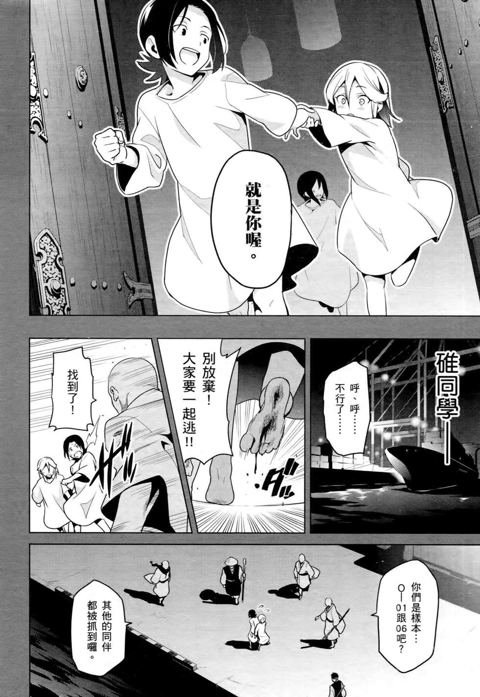 第81页