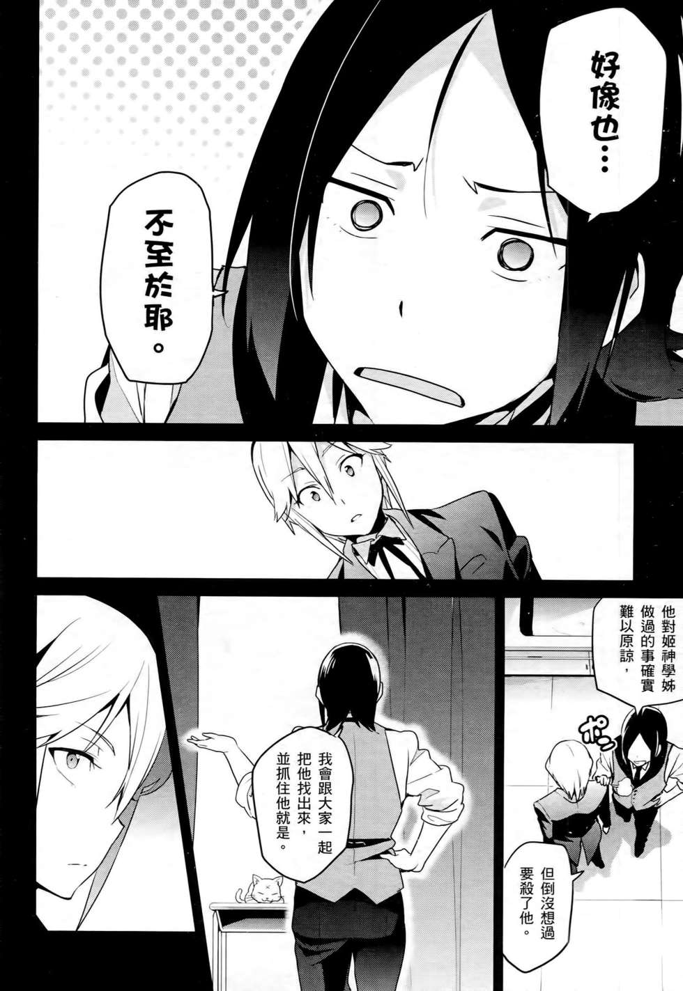 第87页