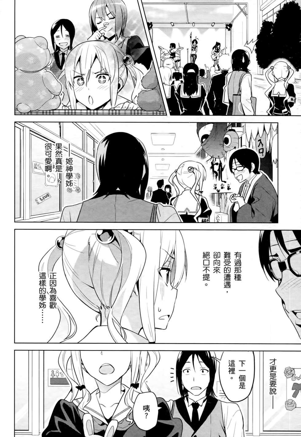 第89页