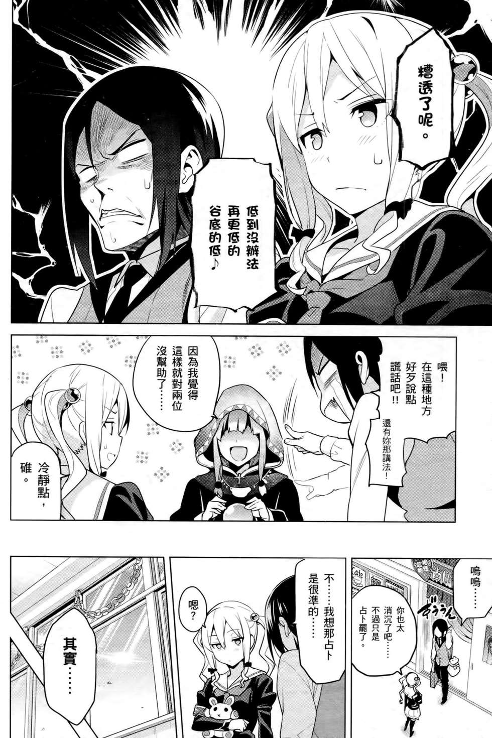 第91页