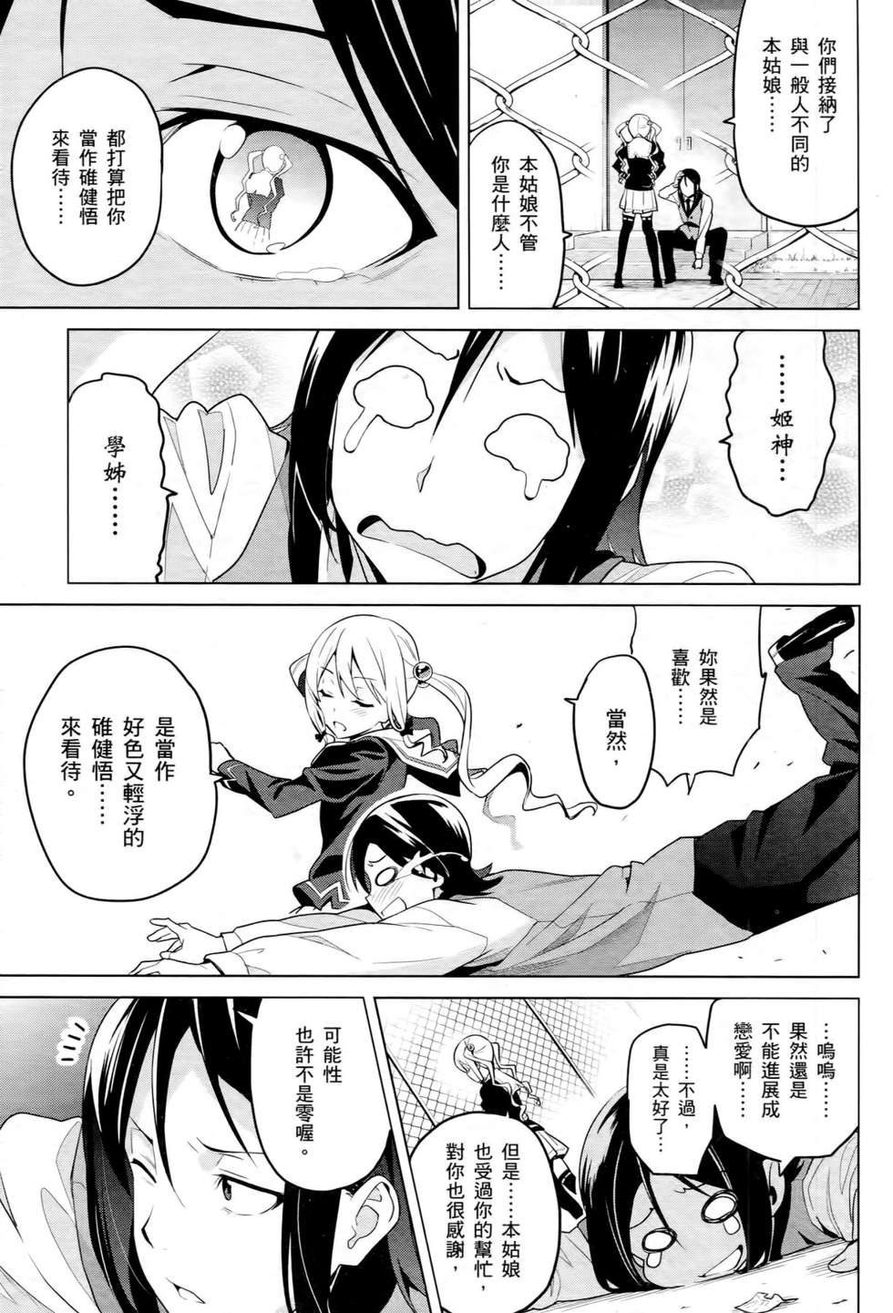 第94页