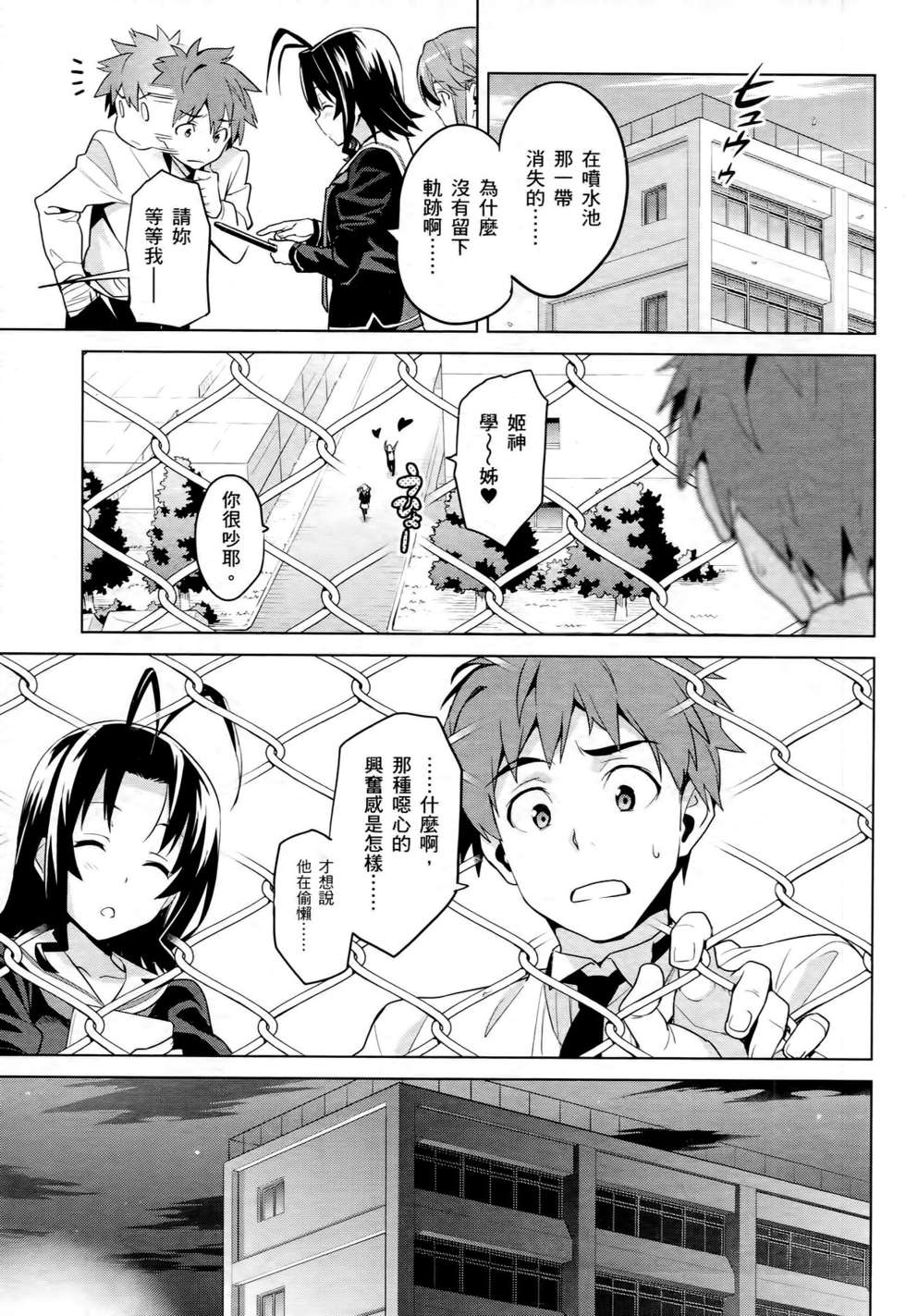 第96页