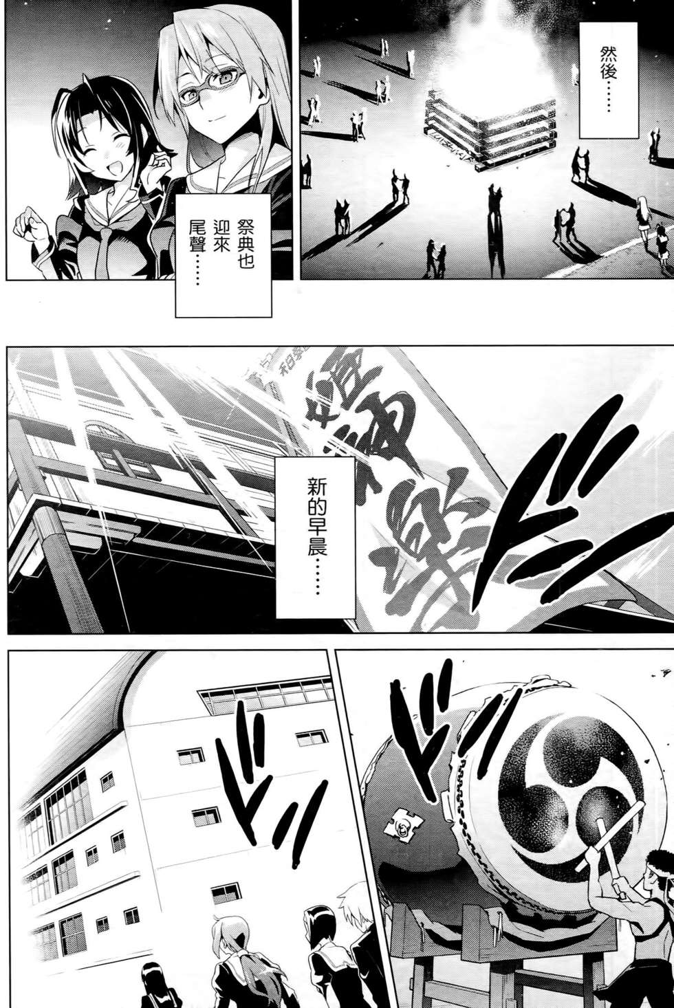 第97页