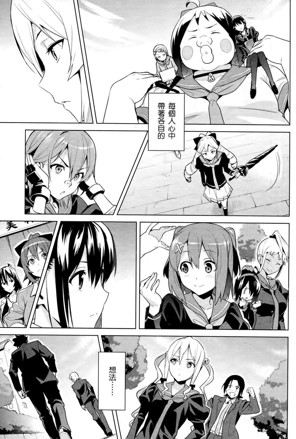 第98页
