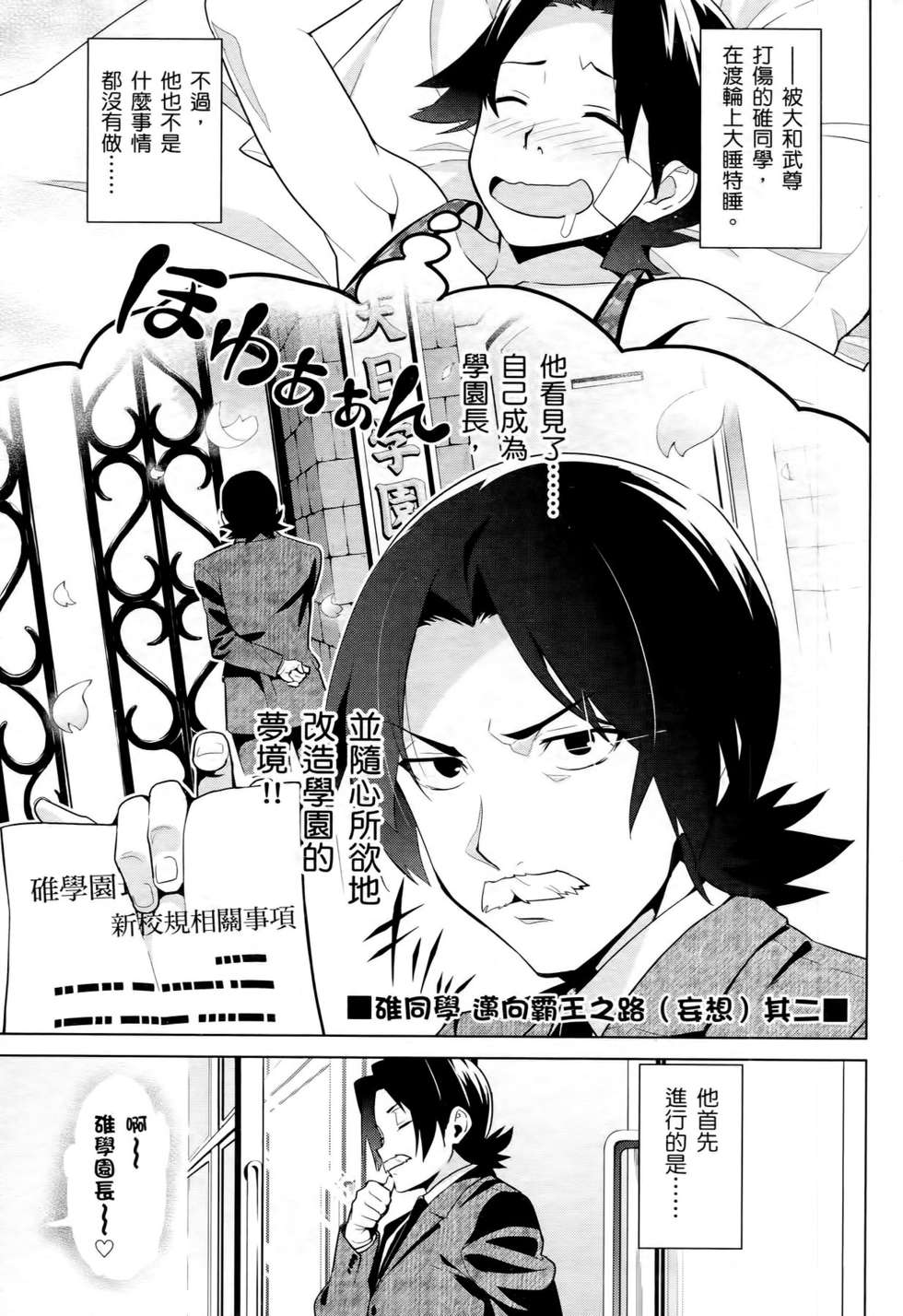 第100页