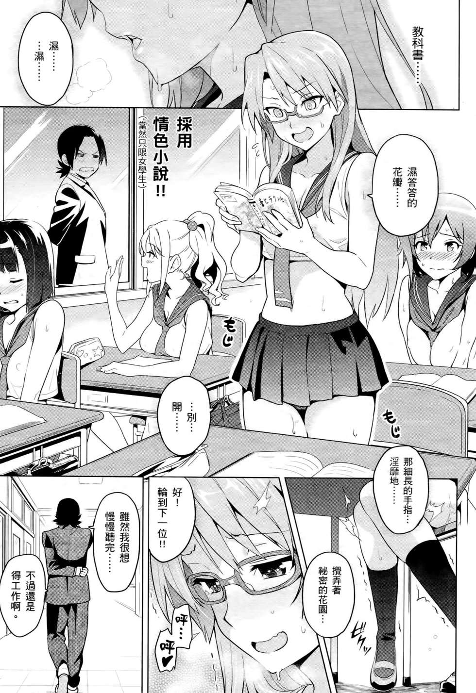 第102页