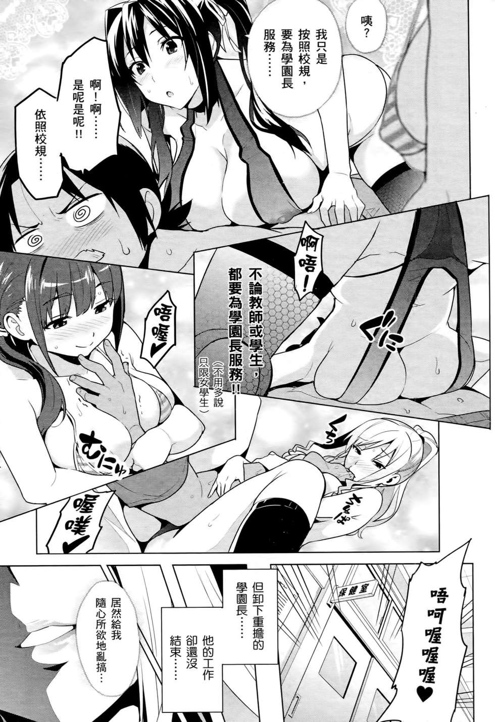 第106页