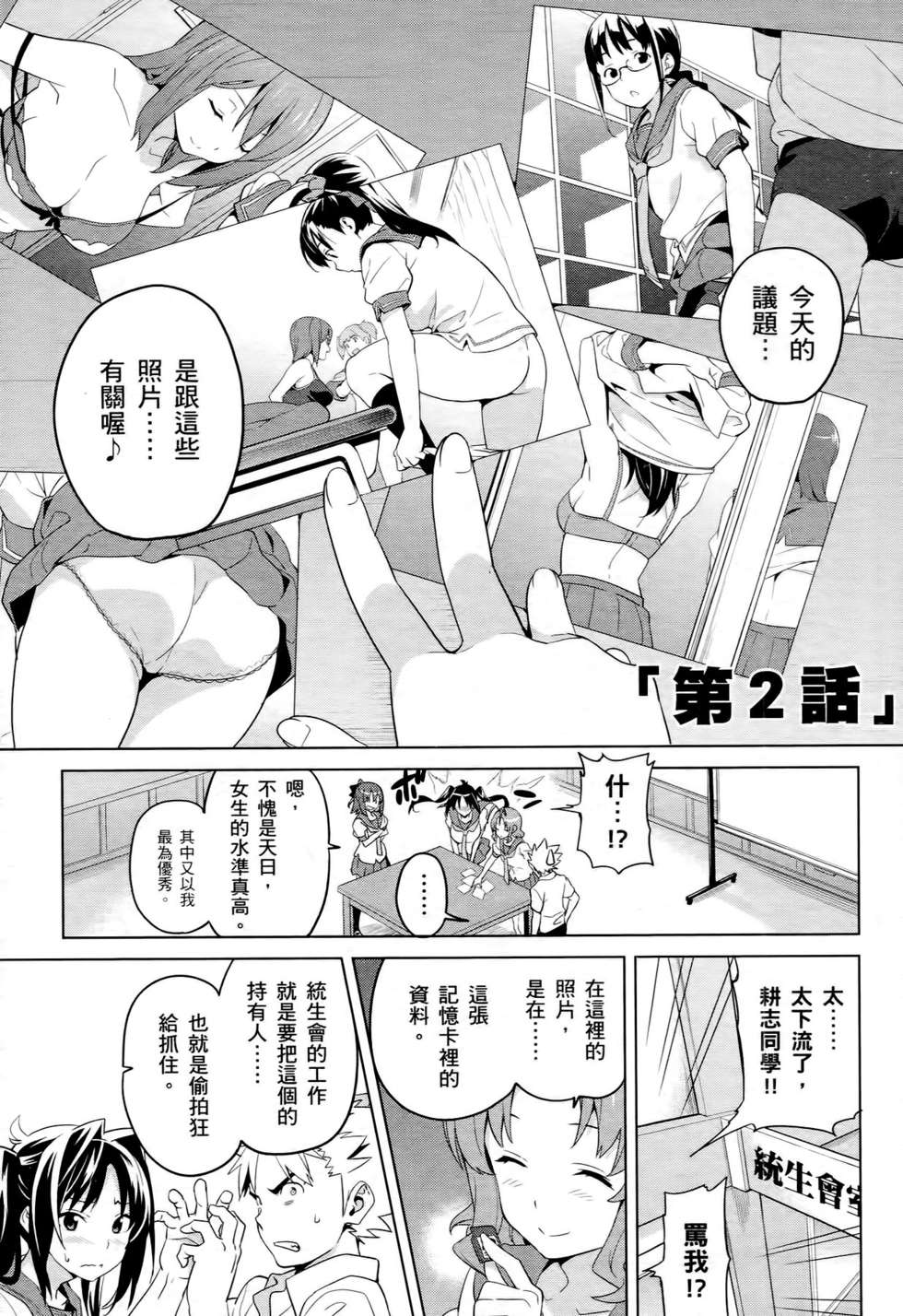 第110页