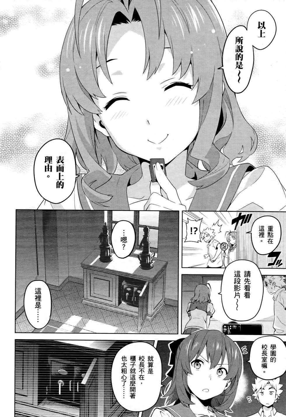 第111页