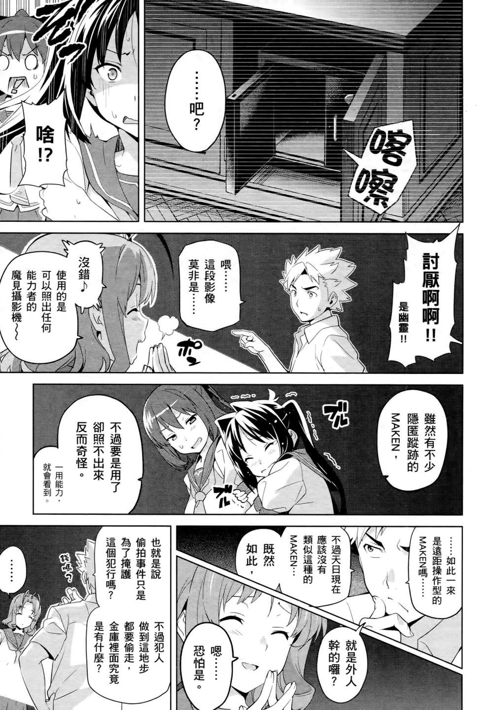 第112页