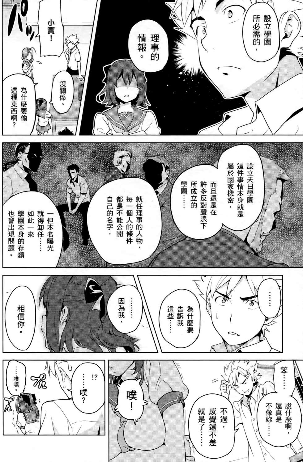 第113页