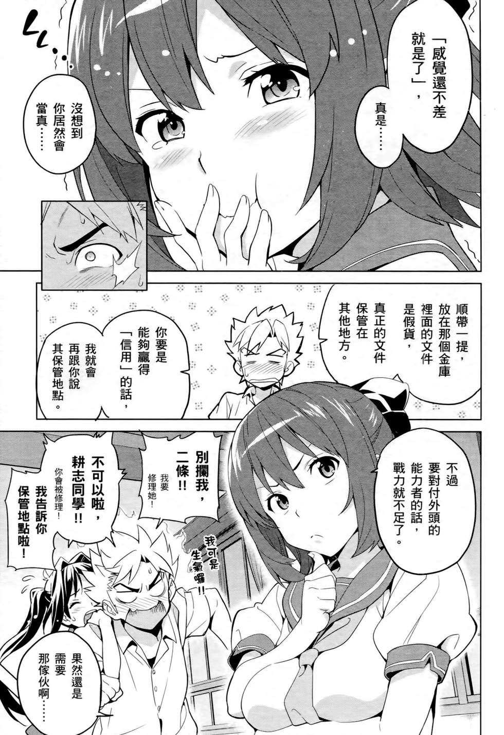 第114页