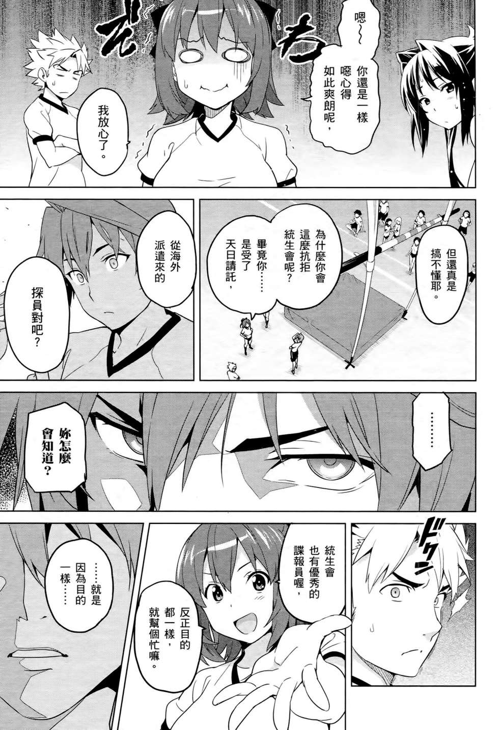 第116页