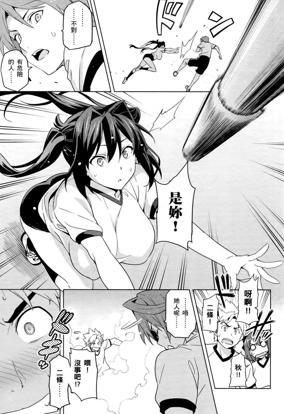 第118页