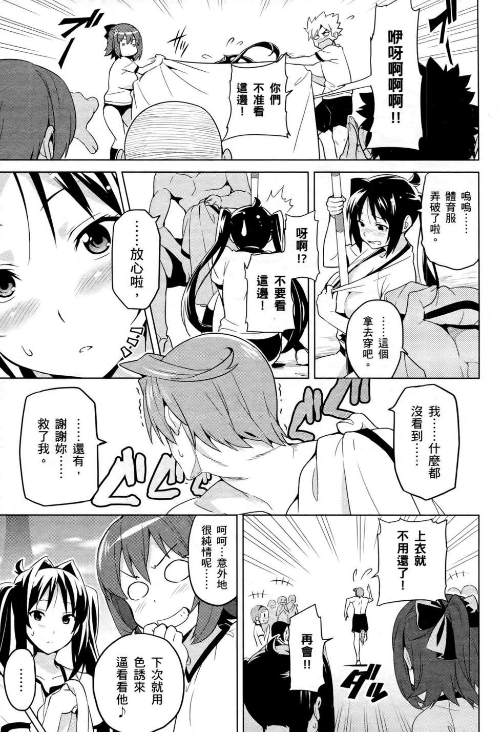 第120页