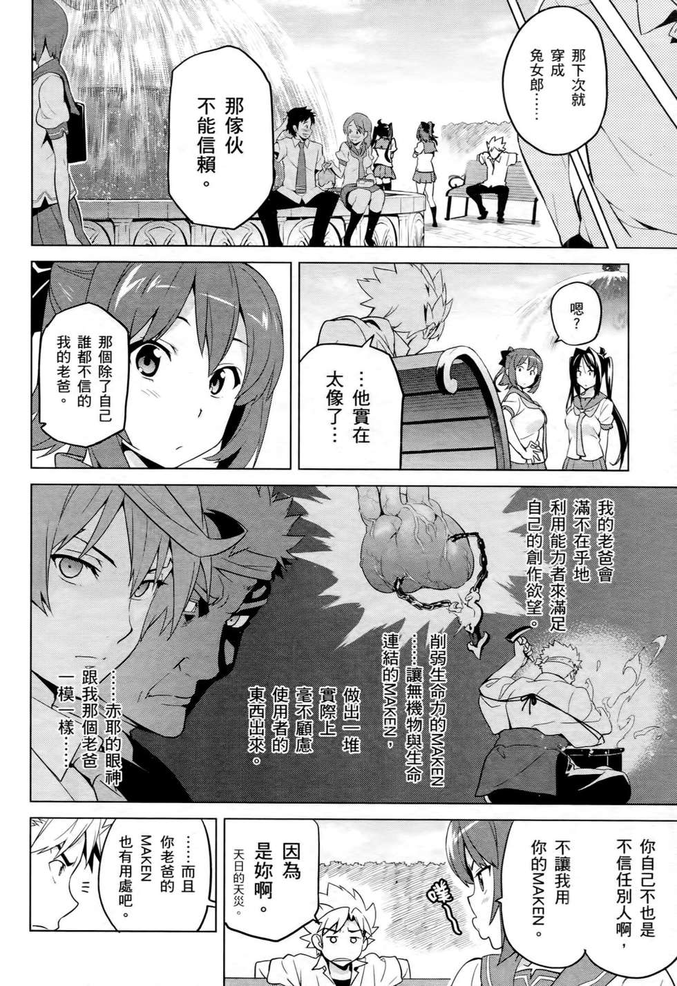 第121页