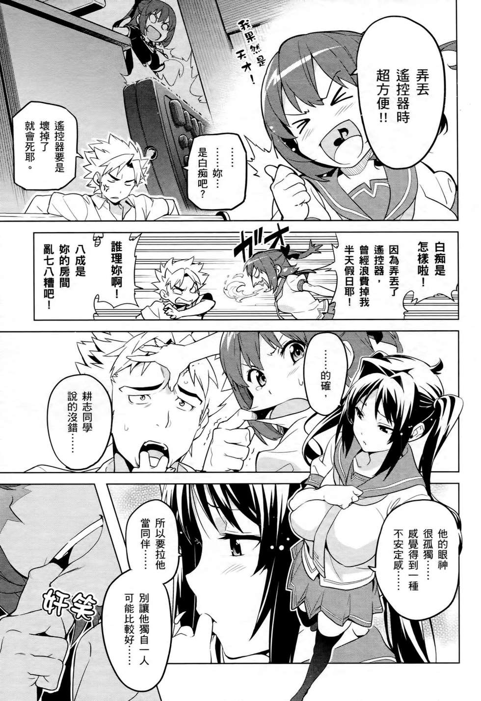 第122页