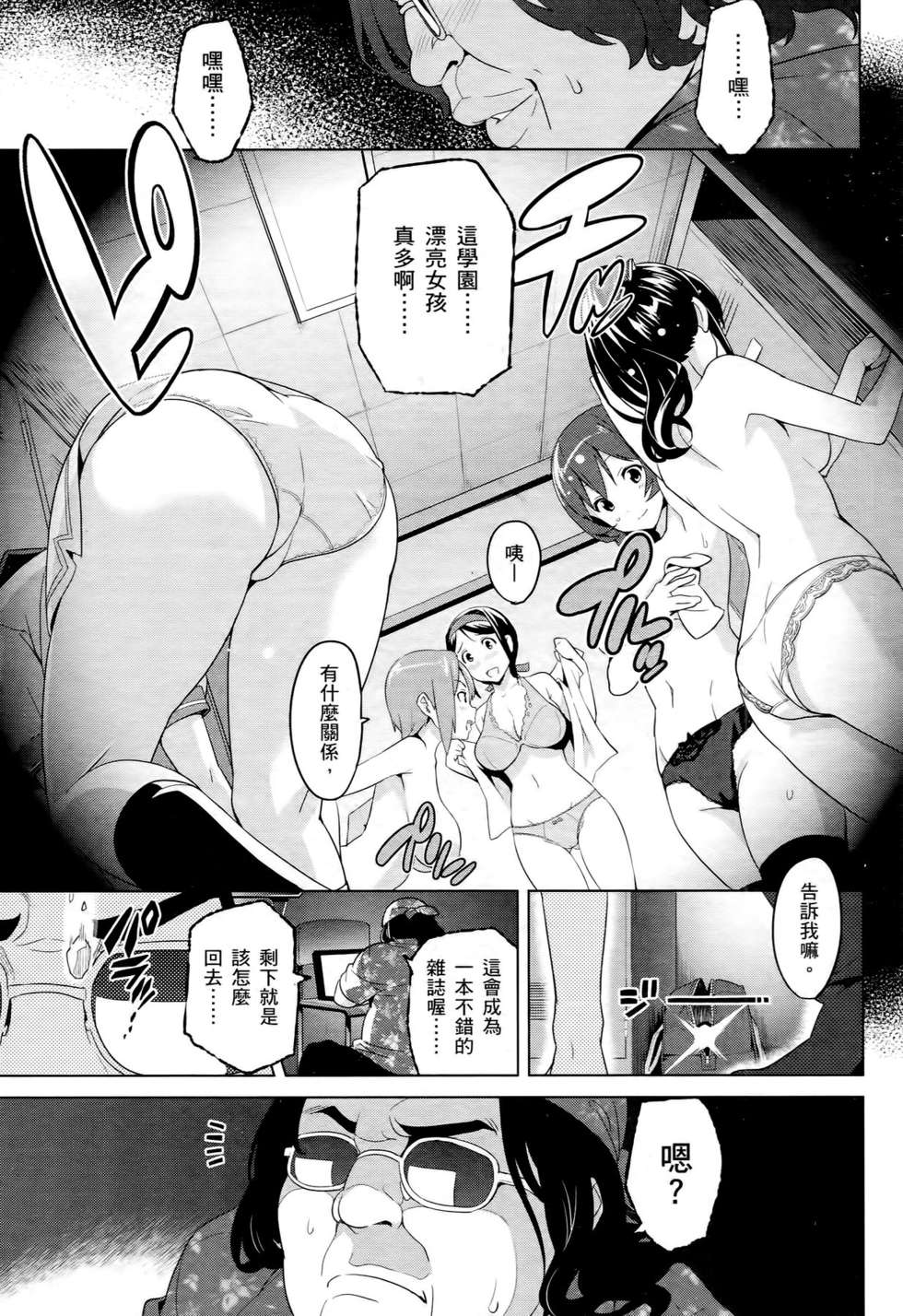 第124页