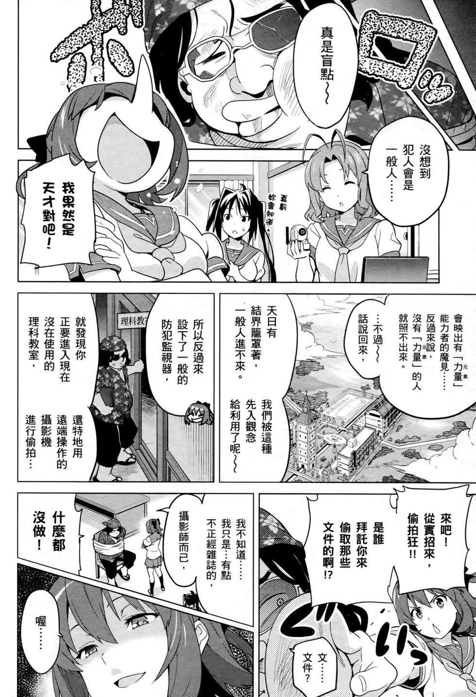 第127页
