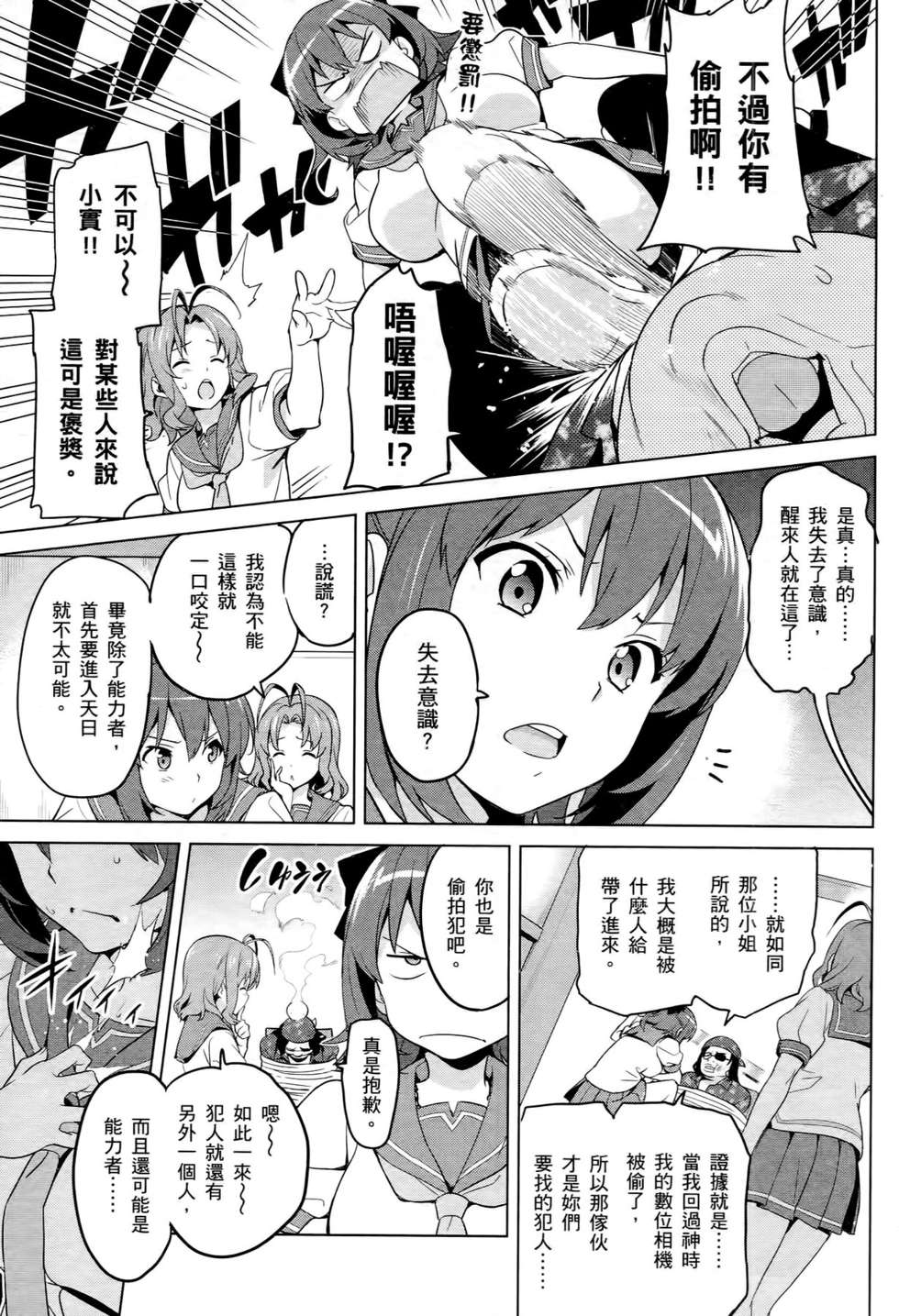 第128页