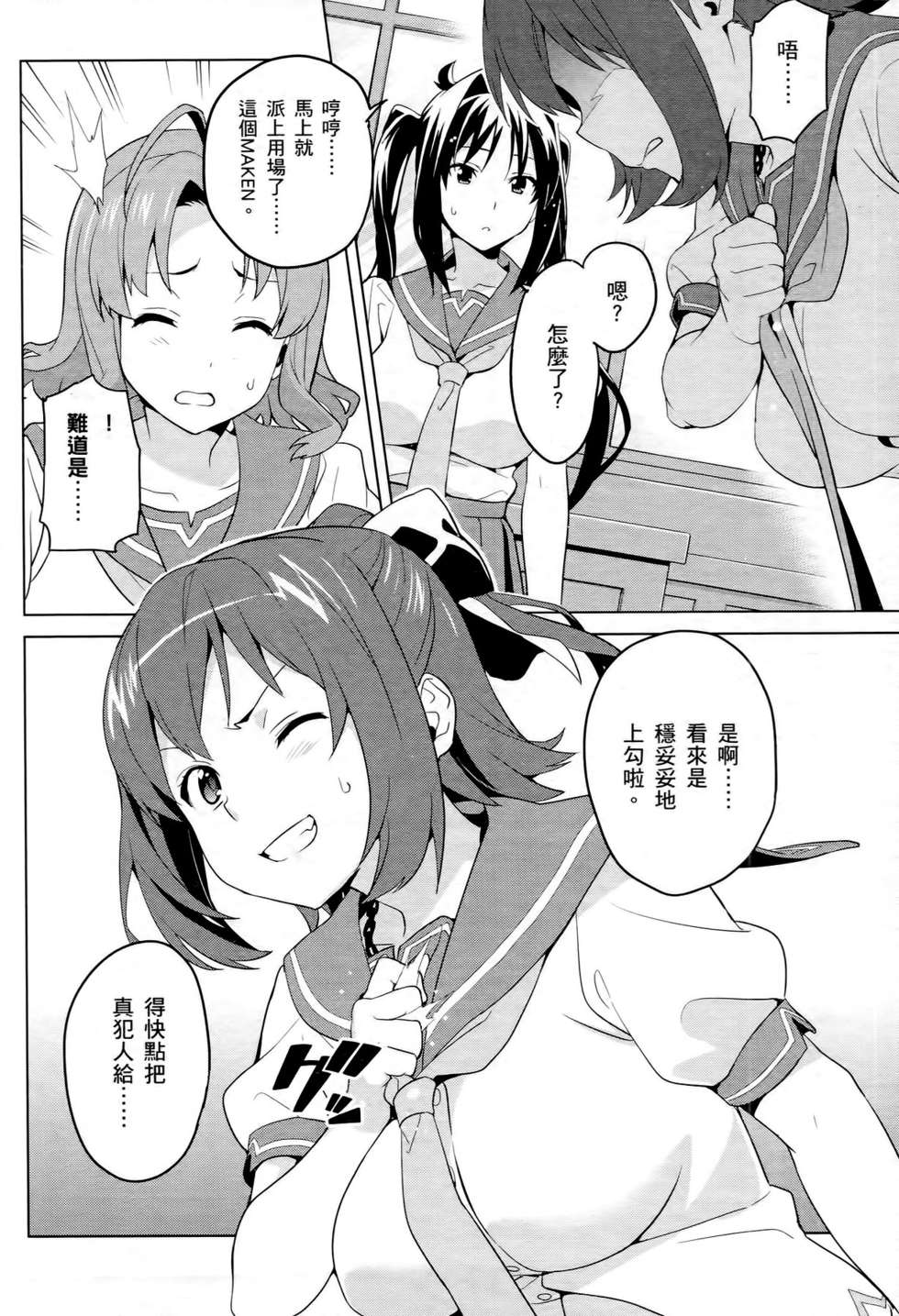 第129页