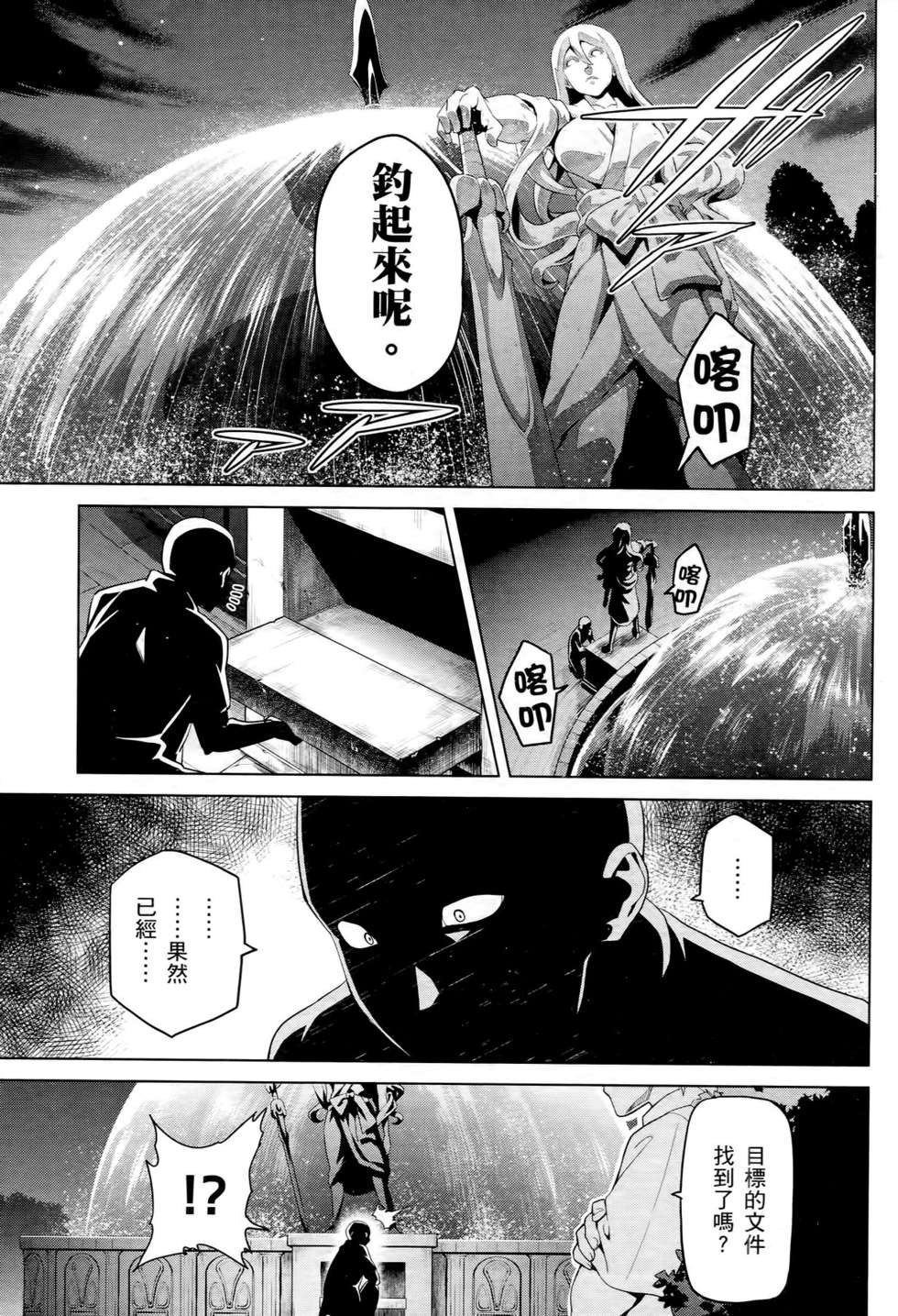第130页