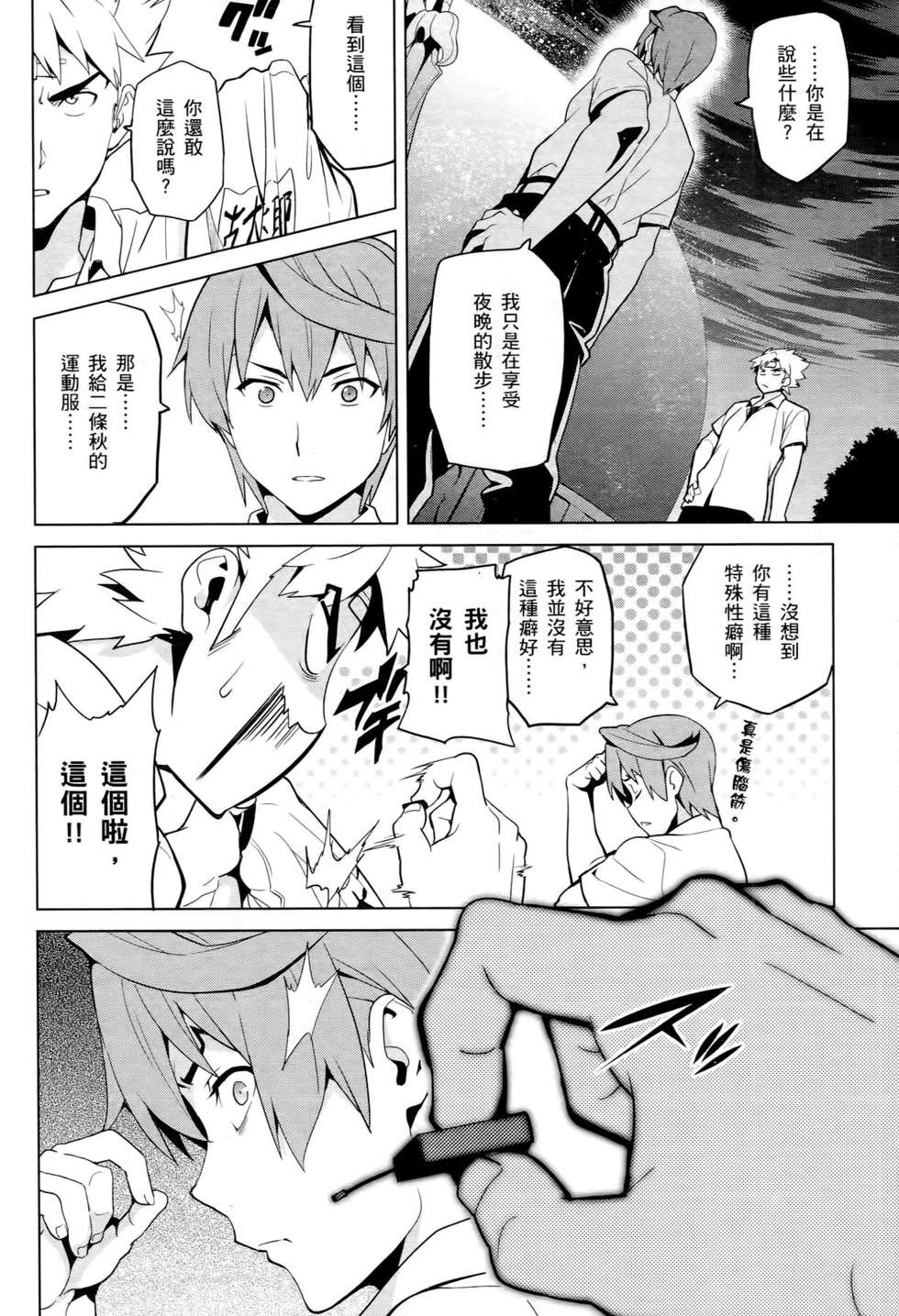 第133页