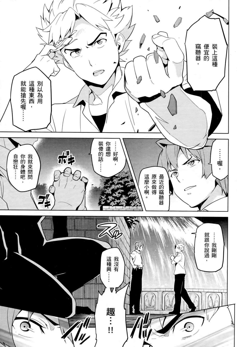 第134页
