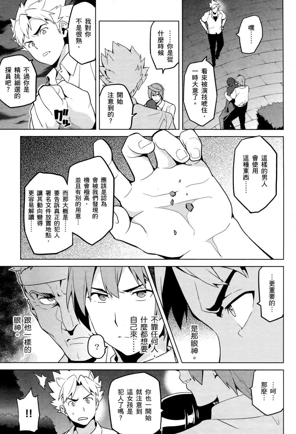 第136页