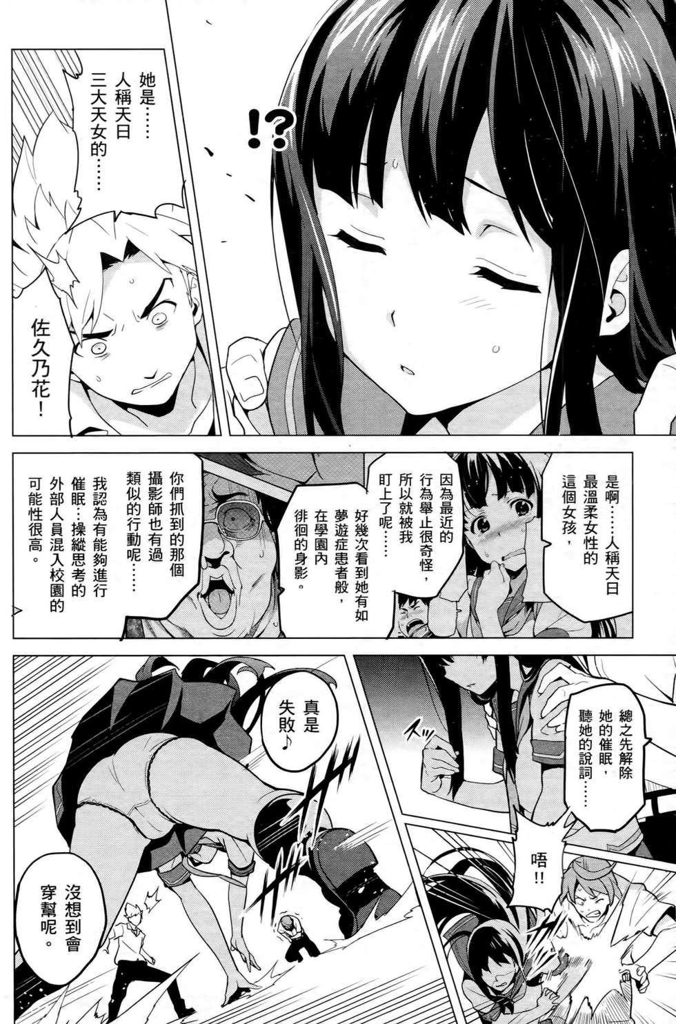 第137页